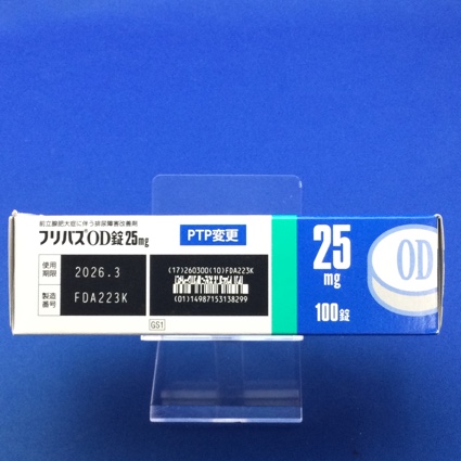フリバスＯＤ錠２５ｍｇ
