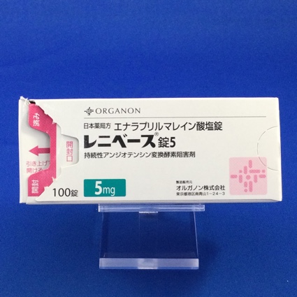 レニベース錠5