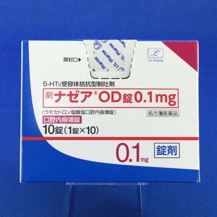 ナゼアOD錠0.1mg