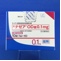ナゼアＯＤ錠０．１ｍｇ
