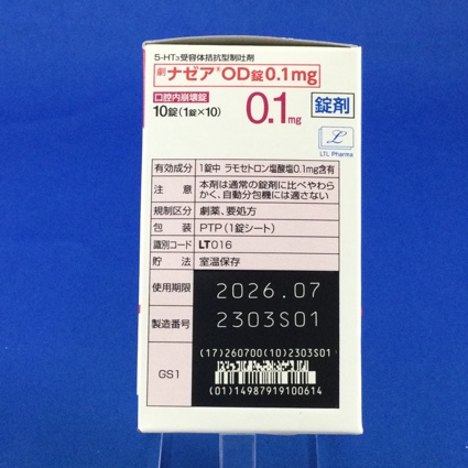ナゼアＯＤ錠０．１ｍｇ