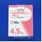 リバスチグミンテープ４．５ｍｇ「ＹＤ」