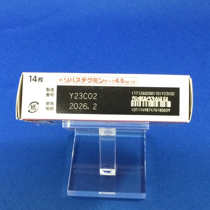 リバスチグミンテープ４．５ｍｇ「ＹＤ」
