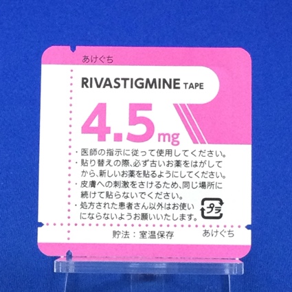 リバスチグミンテープ４．５ｍｇ「ＹＤ」