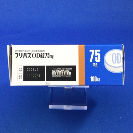 フリバスＯＤ錠７５ｍｇ