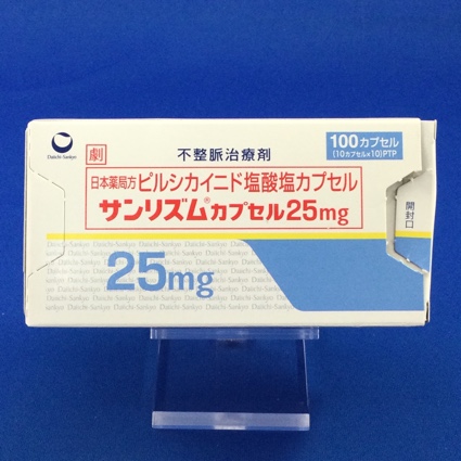 サンリズムカプセル25mg