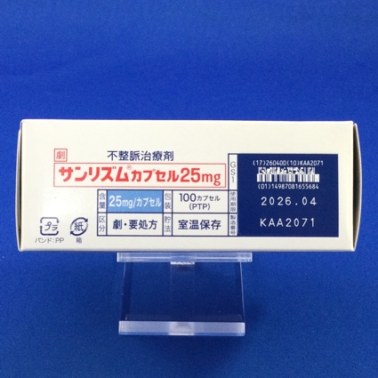 サンリズムカプセル２５ｍｇ