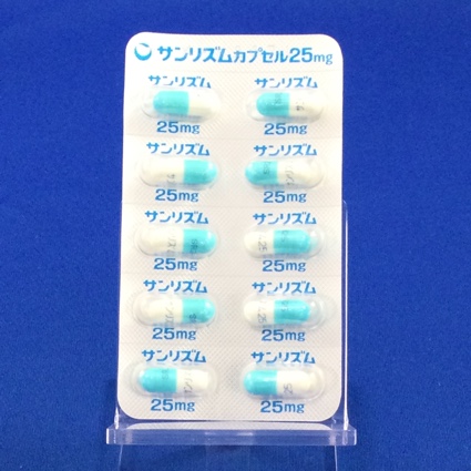 サンリズムカプセル２５ｍｇ