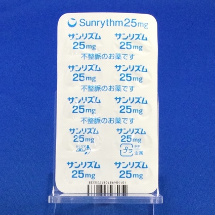 サンリズムカプセル２５ｍｇ