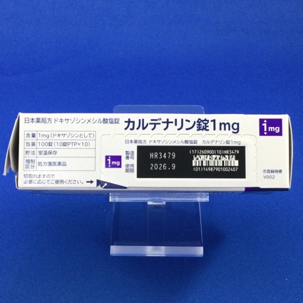 カルデナリン錠１ｍｇ