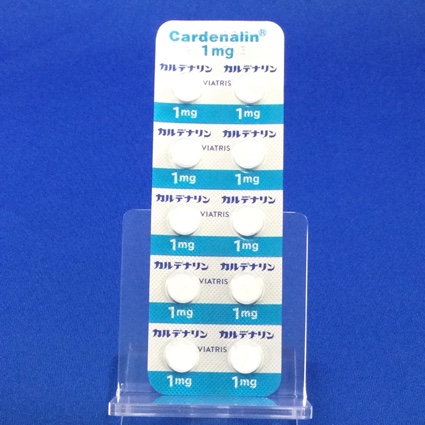 カルデナリン錠１ｍｇ