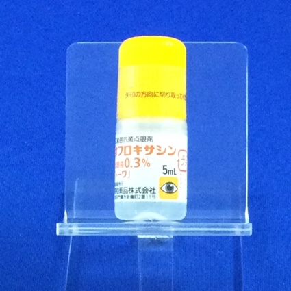オフロキサシン点眼液０．３％「トーワ」