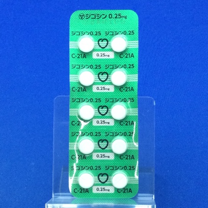ジゴシン錠０．２５ｍｇ