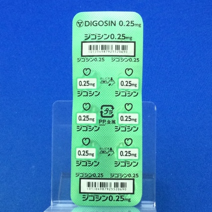 ジゴシン錠０．２５ｍｇ