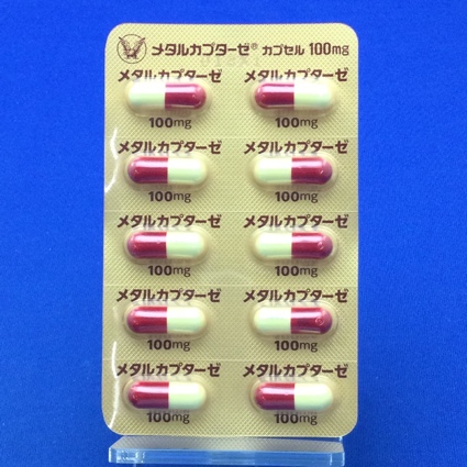 メタルカプターゼカプセル１００ｍｇ