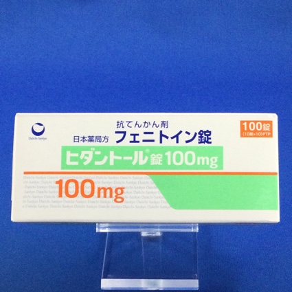 ヒダントール錠100mg