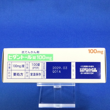 ヒダントール錠１００ｍｇ