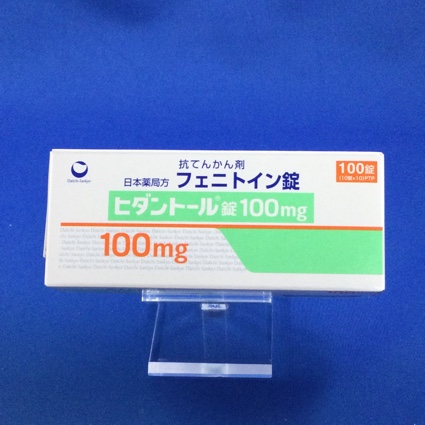 ヒダントール錠100mg