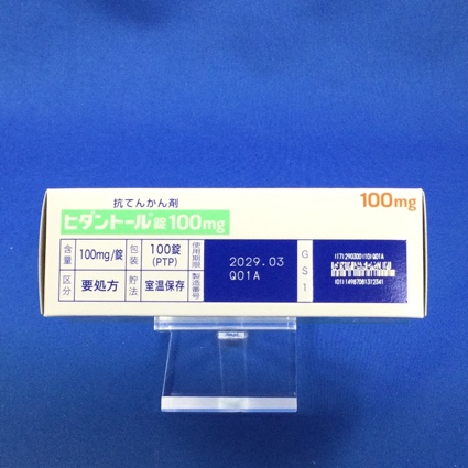 ヒダントール錠１００ｍｇ