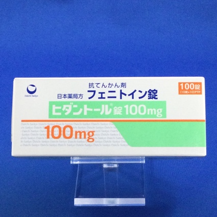 ヒダントール錠100mg