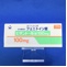 ヒダントール錠１００ｍｇ
