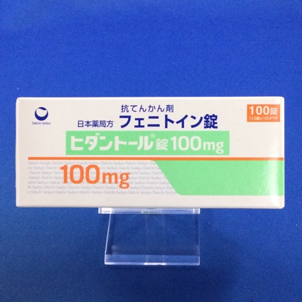 ヒダントール錠100mg