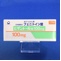ヒダントール錠１００ｍｇ