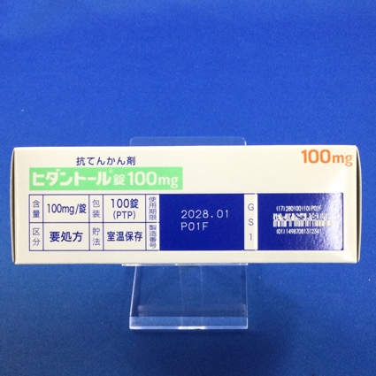 ヒダントール錠１００ｍｇ