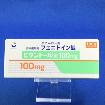 ヒダントール錠100mg