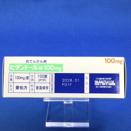 ヒダントール錠１００ｍｇ