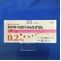 ボグリボースＯＤフィルム０．２「ＱＱ」