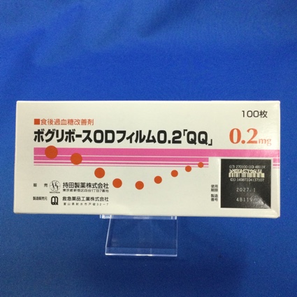 ボグリボースＯＤフィルム０．２「ＱＱ」