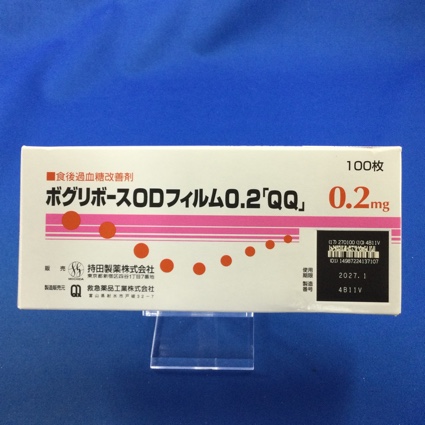ボグリボースＯＤフィルム０．２「ＱＱ」