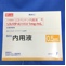 リスパダール内用液１ｍｇ／ｍＬ