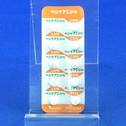 ベシケア錠２．５ｍｇ
