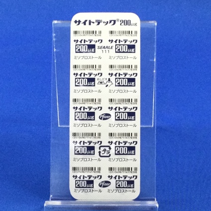 サイトテック錠２００