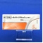ラベプラゾールナトリウム錠５ｍｇ「日医工」