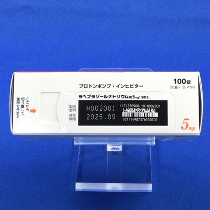 ラベプラゾールナトリウム錠５ｍｇ「日医工」