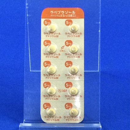 ラベプラゾールナトリウム錠５ｍｇ「日医工」