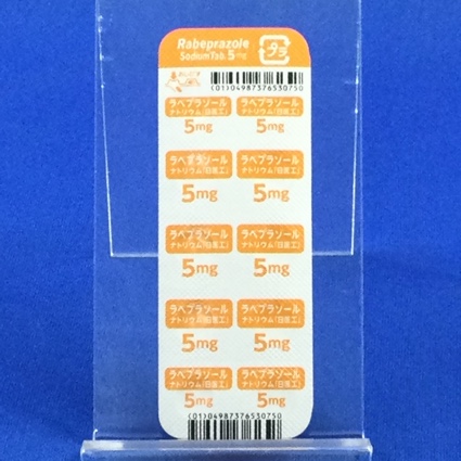 ラベプラゾールナトリウム錠５ｍｇ「日医工」