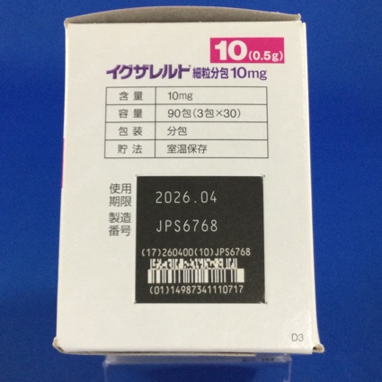 イグザレルト細粒分包１０ｍｇ