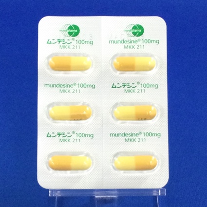 ムンデシンカプセル１００ｍｇ