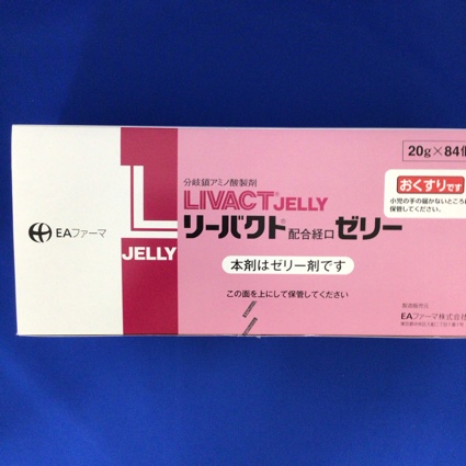 リーバクト配合経口ゼリー