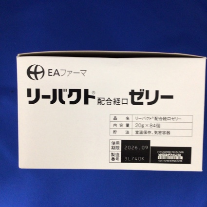 リーバクト配合経口ゼリー