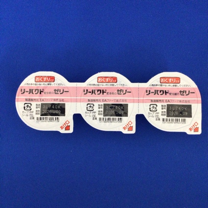 リーバクト配合経口ゼリー