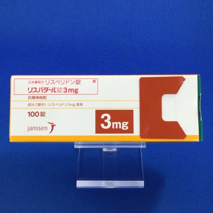 リスパダール錠3mg