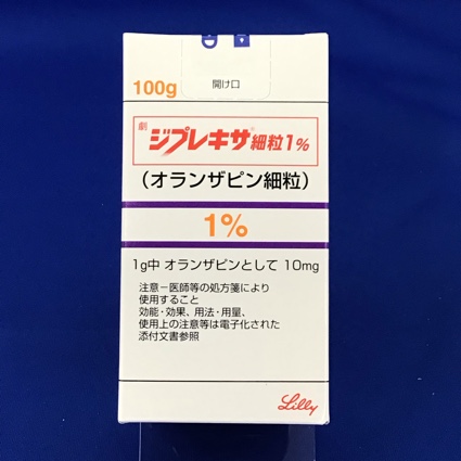 ジプレキサ細粒1%