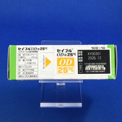 セイブルＯＤ錠２５ｍｇ