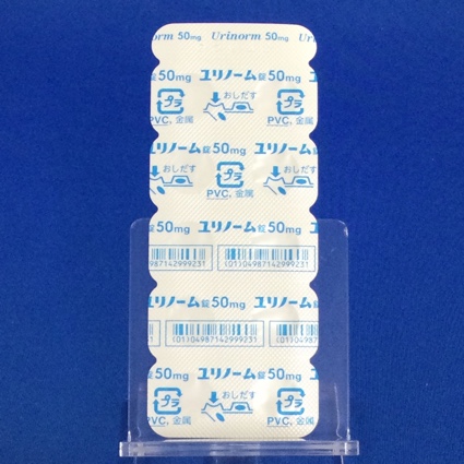 ユリノーム錠５０ｍｇ