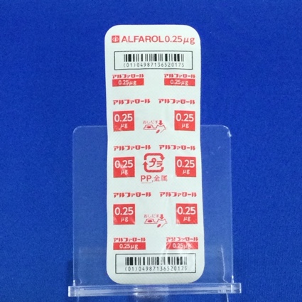 アルファロールカプセル０．２５μｇ